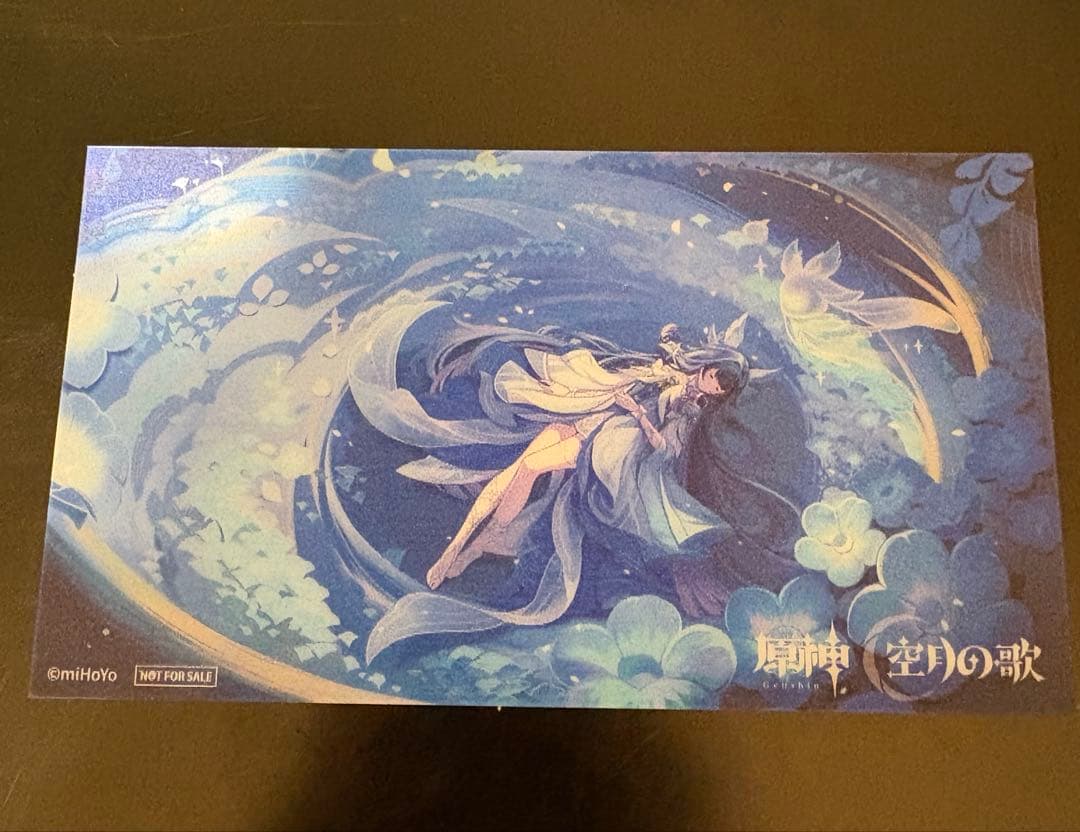 ぷ*子様 月の在処へ　リリースイベント　ドゥリン　セット　スタンプラリー特典のお