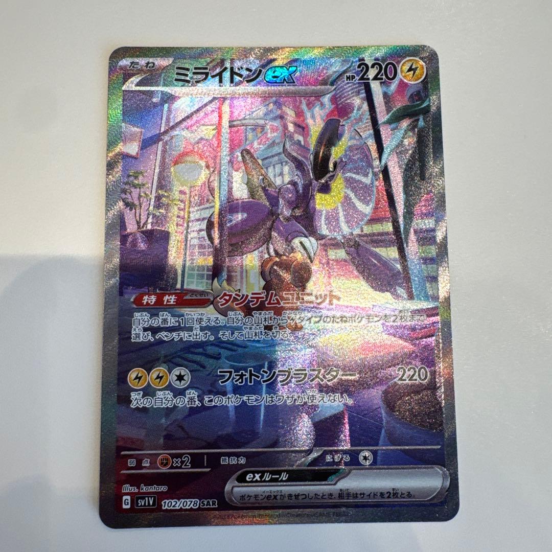 張一元 ジャスミン茶 4缶セット（白雪龙）（白毛猴）（毛尖）（白龙