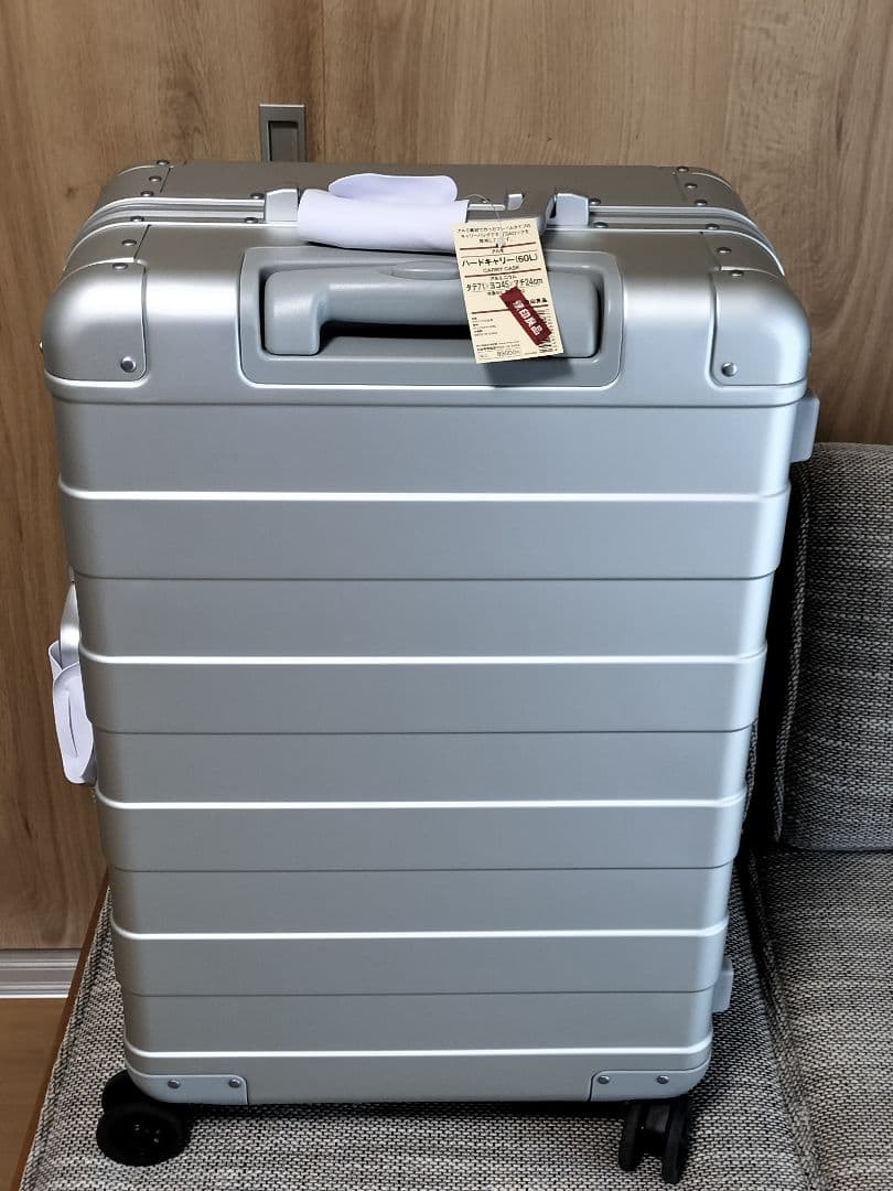 MUJI 無印良品 アルミハードキャリー 60L 新品・未使用 - メルカリ