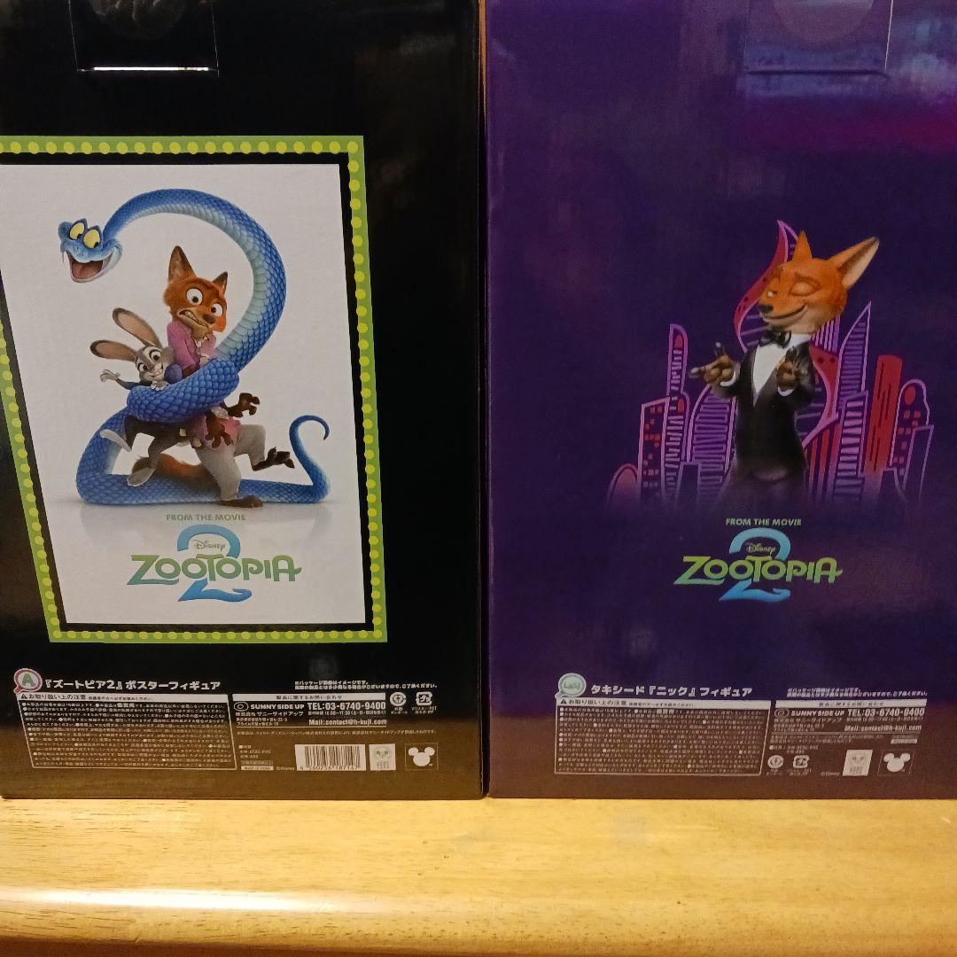 ズートピア ニック・ジュディ ポスターフィギュア A ラストワン賞のセット