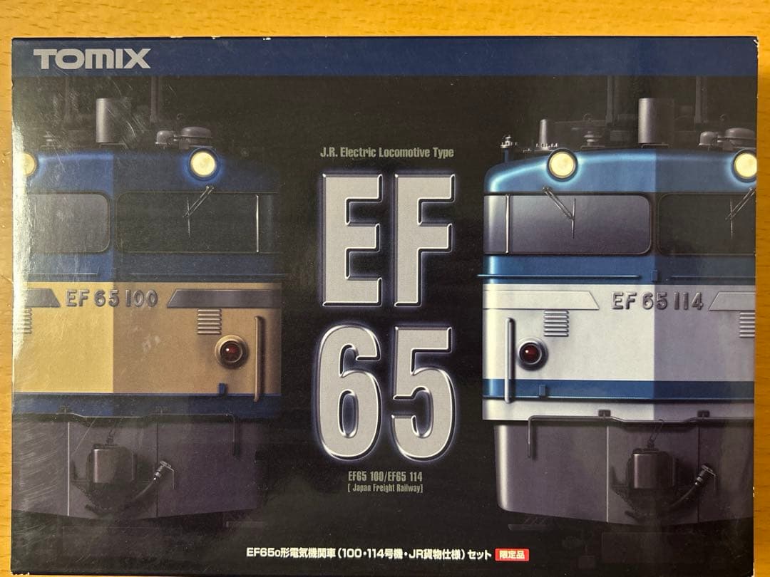 TOMIX 92974 JR EF65型電気機関車 2両セット(限定品)