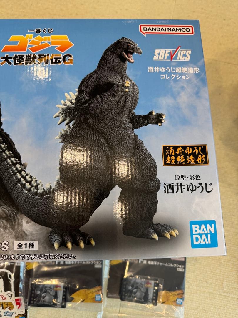 一番くじ A賞 ゴジラ
