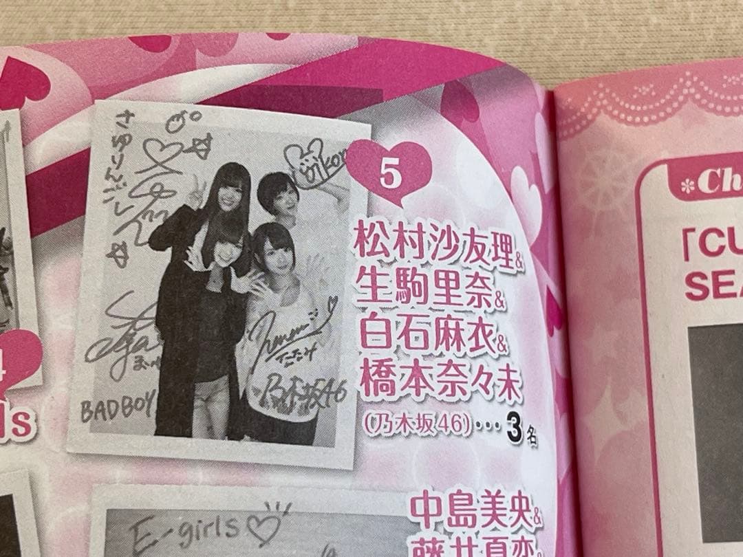 白石麻衣、橋本奈々未、松村沙友理、生駒里奈　サイン入り写真、抽プレ、乃木坂46