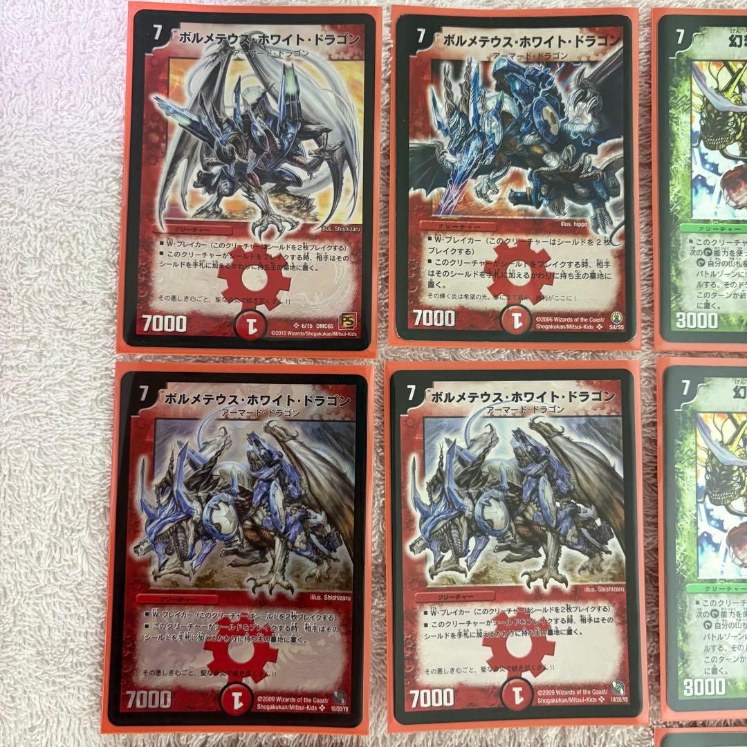 カチュアイカズチ デュエマ 構築済みデッキ 40枚 スリーブ付き - メルカリ