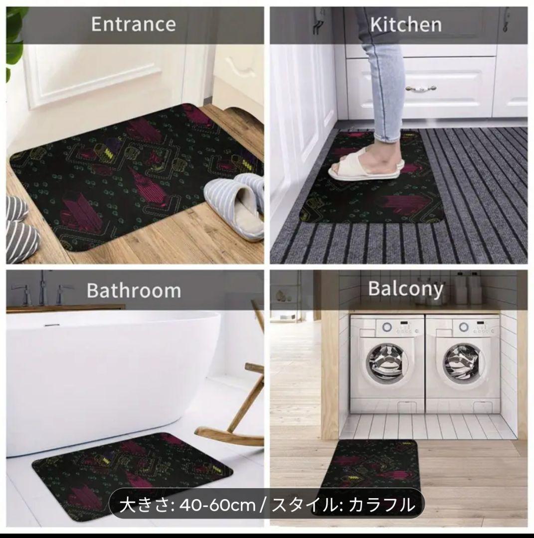 2枚組！ MOTHER2 ムーンサイド マット サイズは40×60cm オネット