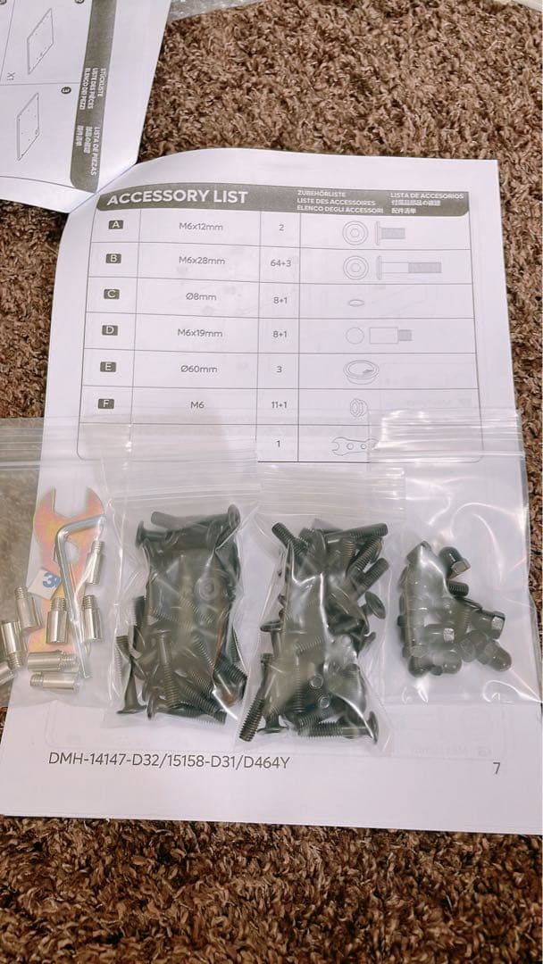 【小峰司】Bestier パソコンデスク 140cm L字デスク