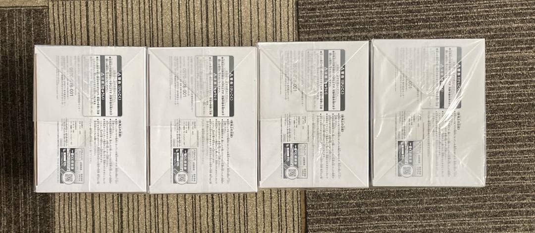 ドラゴンボール アミューズメント一番くじ SMSP ゴジータ 4種セット 半