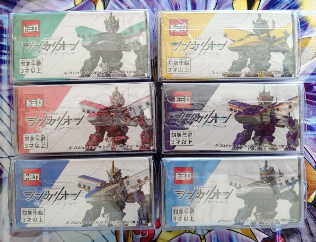 トミカ　シンカリオントミカ6点セット