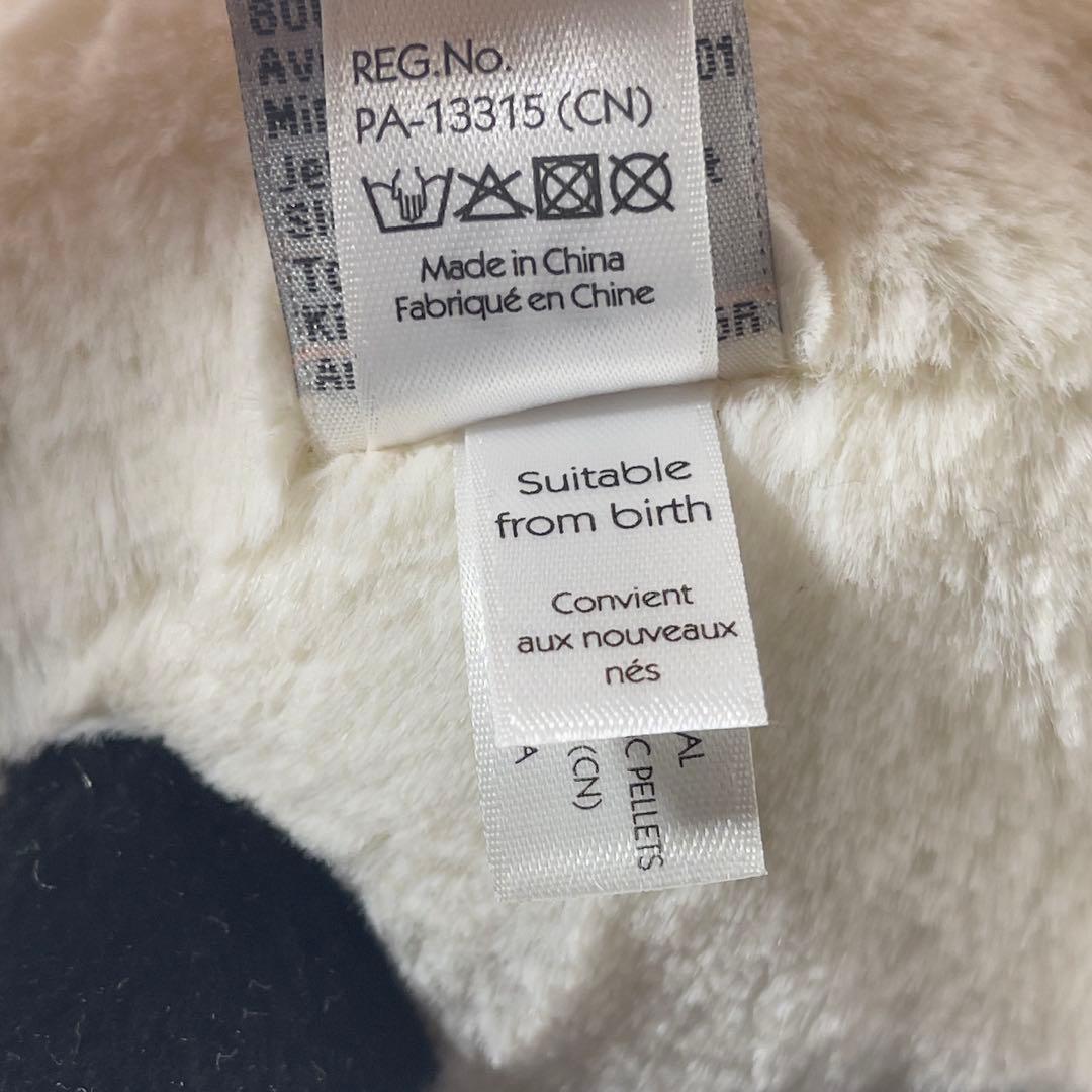 【未使用タグ付き/国内正規品】ジェリーキャット バッシュフル パンダ ミディアム