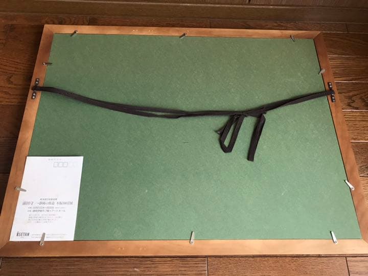 前田守一　安倍川の花火