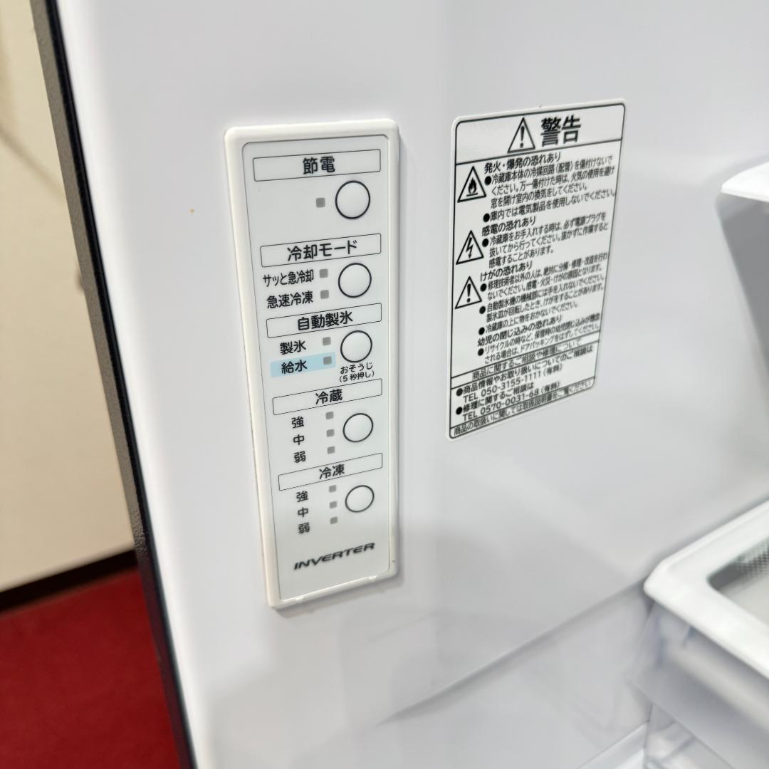 東京23区送料無料　モデルハウス展示品日立３ドア冷蔵庫　2023年製　457L