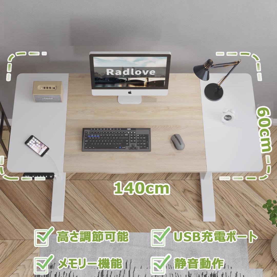新品 未開封 / 電動 昇降式 パソコン デスク ゲーミング 机 ホワイト 白