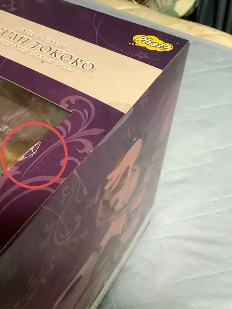 h*2様 【未開封】アイドルマスター ミリオンライブ！ 所恵美 悩殺セクシーダン