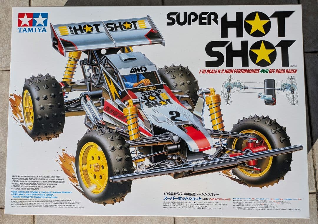 Tamiya Super Hot Shot 中古品フルセット