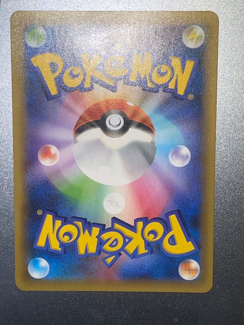 【美品】ポケモンカード レジラム 25th Anniversary