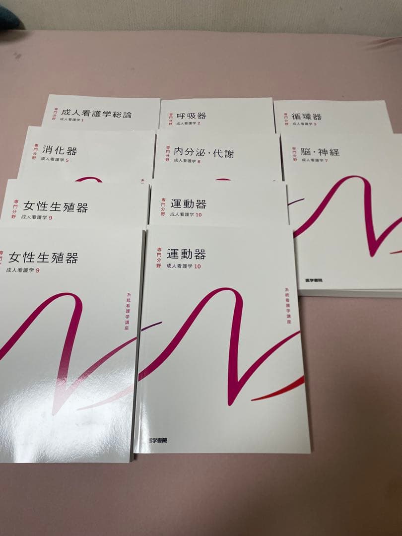 池田満寿夫、絶筆2（絶筆）、希少画集画、高級額装、状態良好