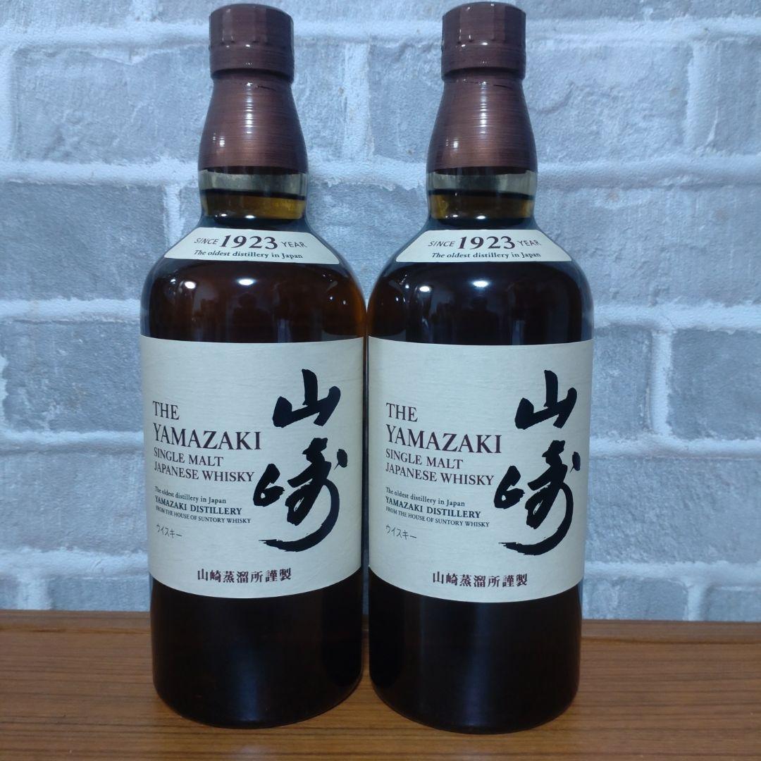 ウィスキー 山崎 NV 700ml 2本