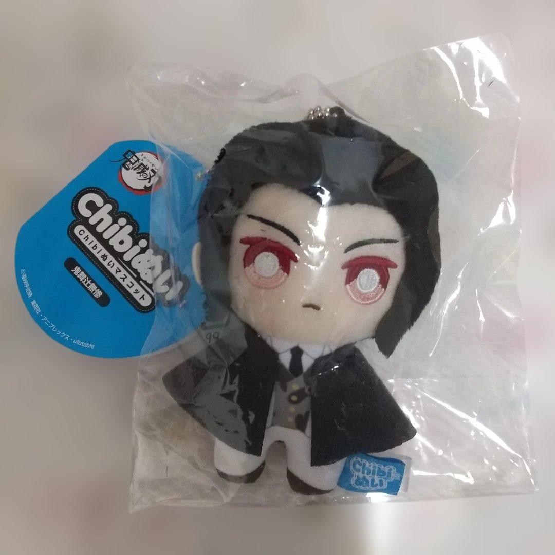 鬼滅の刃 Chibiぬいマスコット 鬼舞辻無惨 - メルカリ