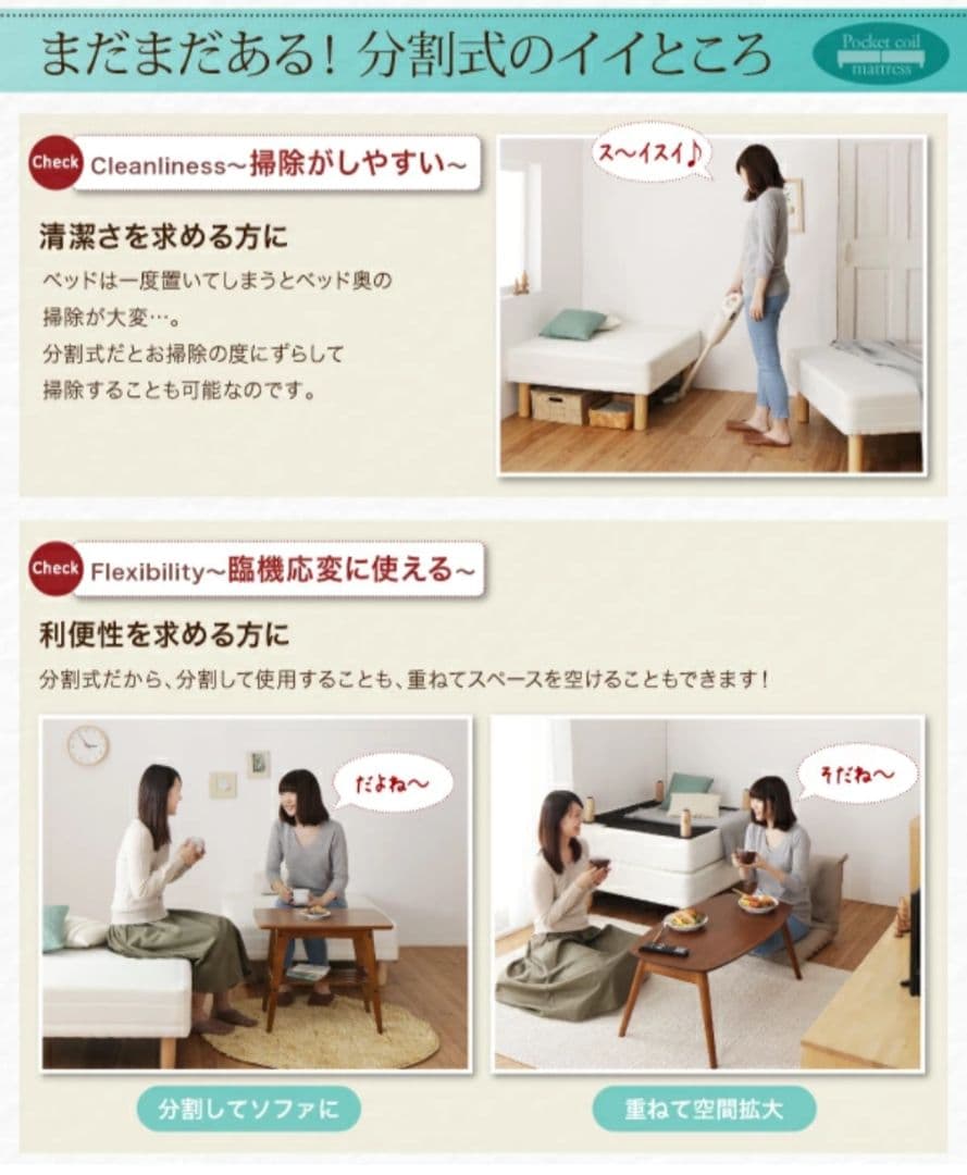 コンパクト 分割 脚付マットレスベッド ボンネルコイル セミシングル 脚30cm