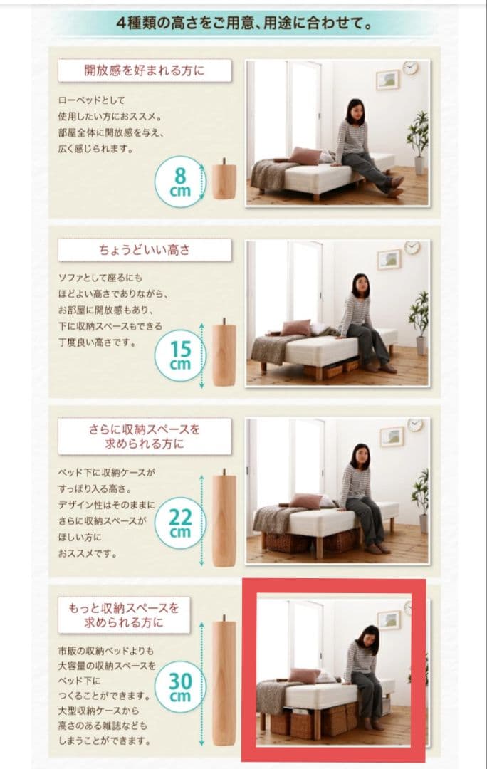 コンパクト 分割 脚付マットレスベッド ボンネルコイル セミシングル 脚30cm