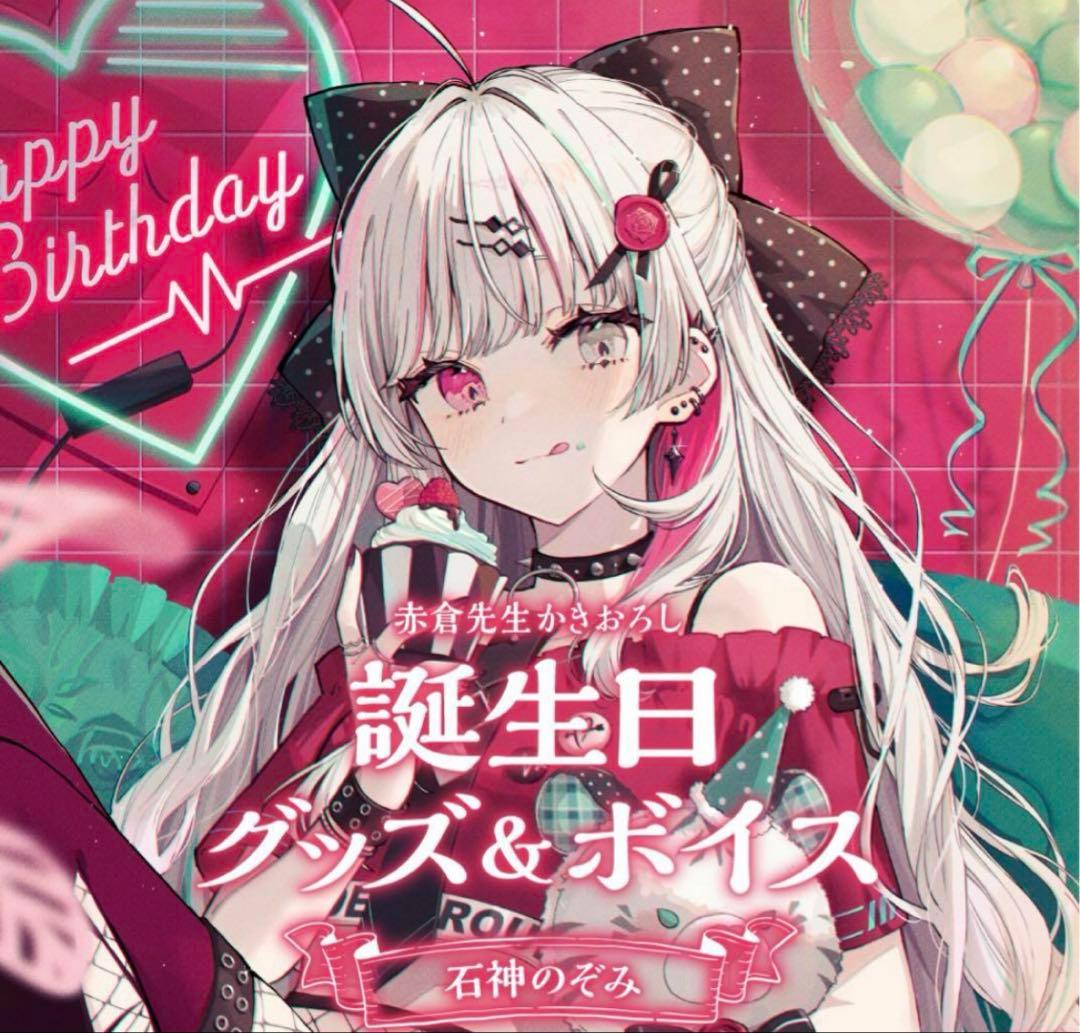 A3！ エースリー 向坂椋 椋 缶バッジ ハート 小説 ファミマ