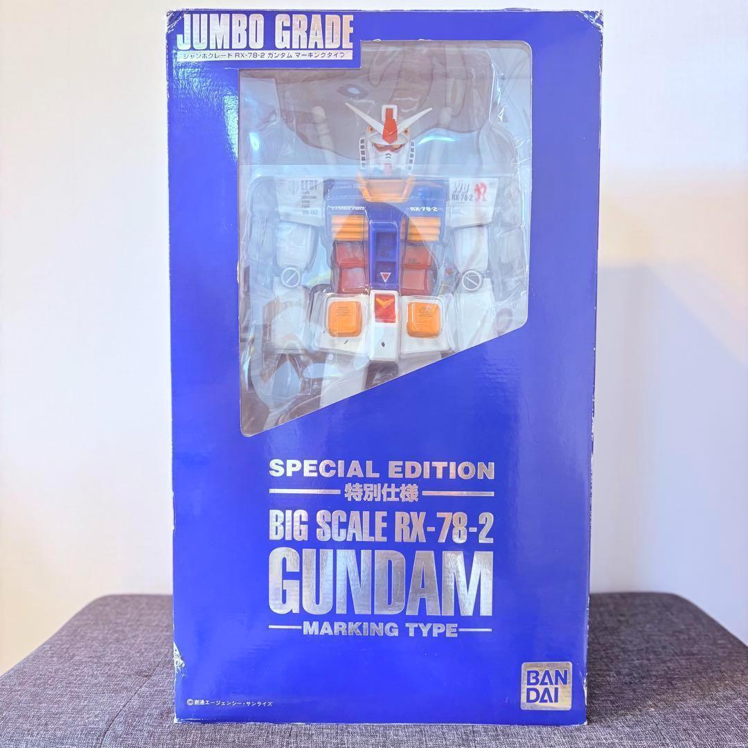 ジャンボグレード RX-78-2 機動戦士ガンダム マーキングタイプ 特別仕様 ジャンボグレード RX-78-2 機動戦士ガンダム マーキングタイプ 特別