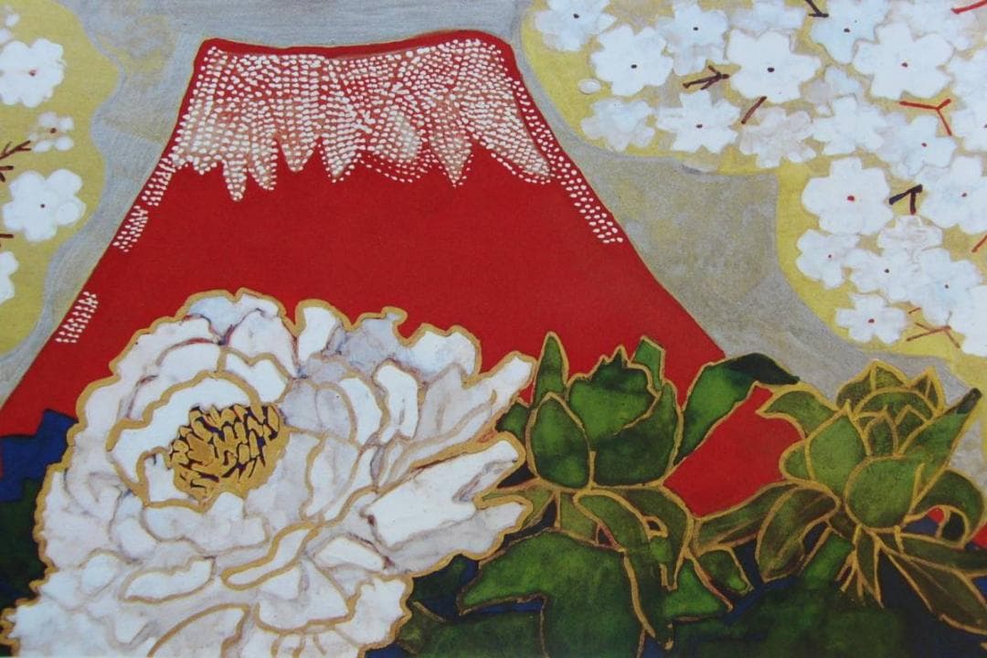 片岡 球子、【花競う爛漫たる富士】、大判、超希少画集・額装画、状態良好