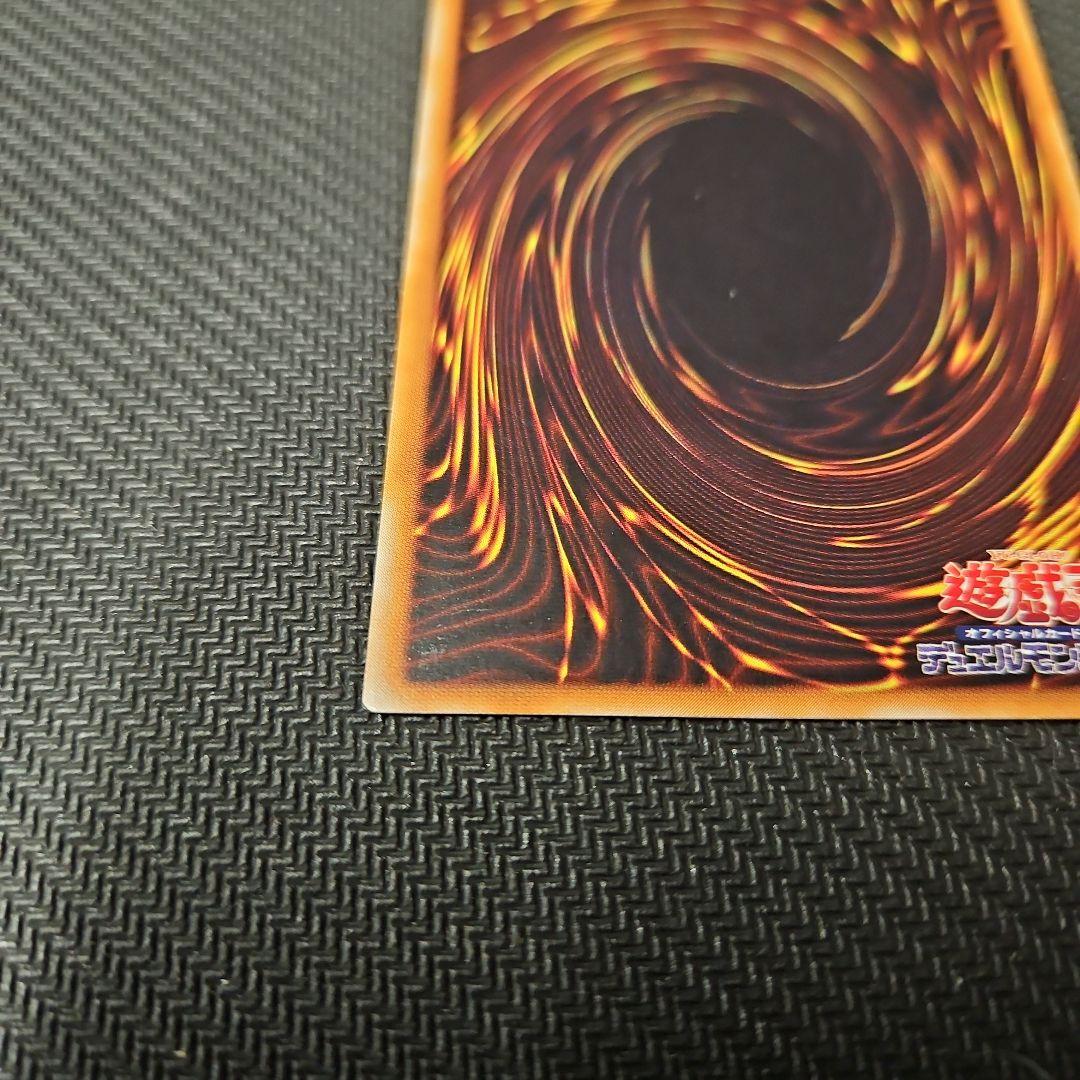 超魔導剣士　ブラック　パラディン　レリーフ