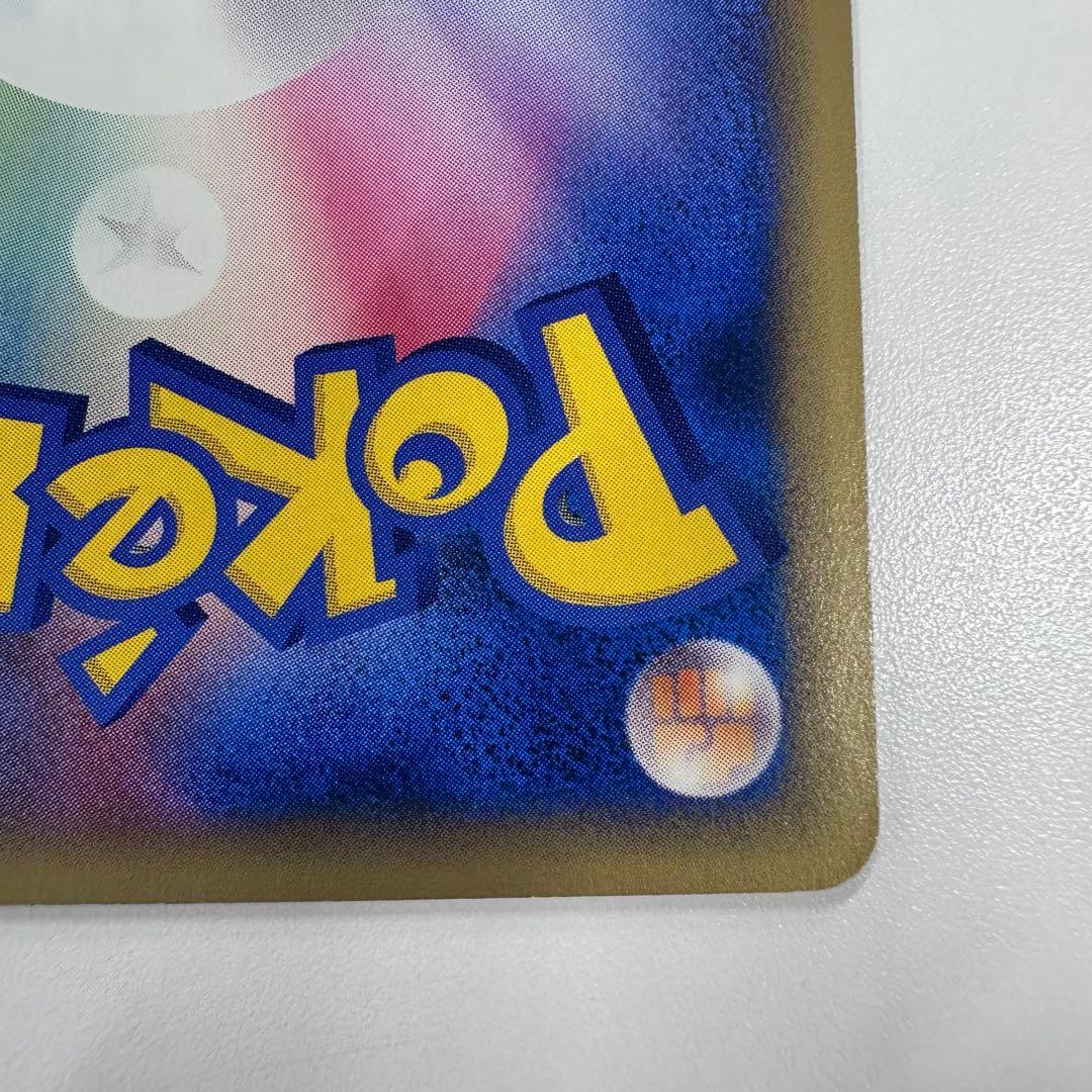 ブラッキー マクドナルドプロモ ★ ポケカ