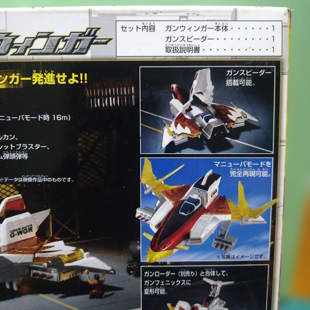 ポピニカ(超合金)　 ＧＭＳ−01 ガンウィンガー