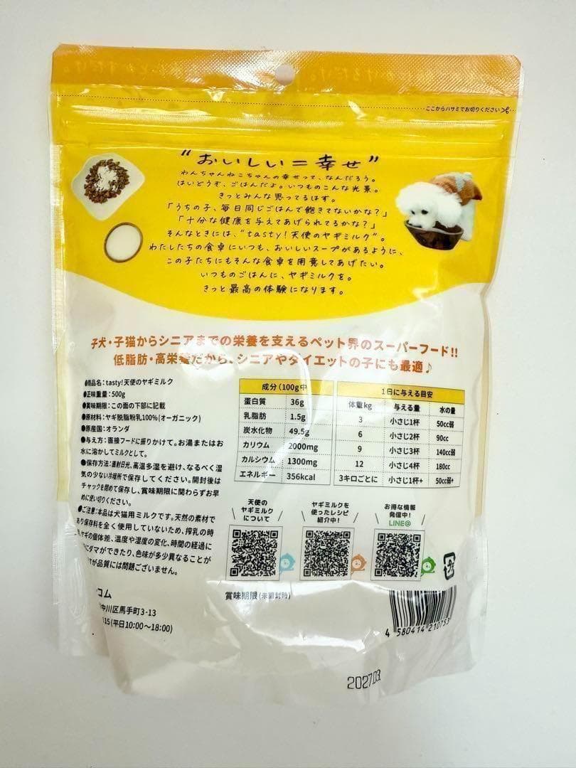 MIYAKOページでございます。