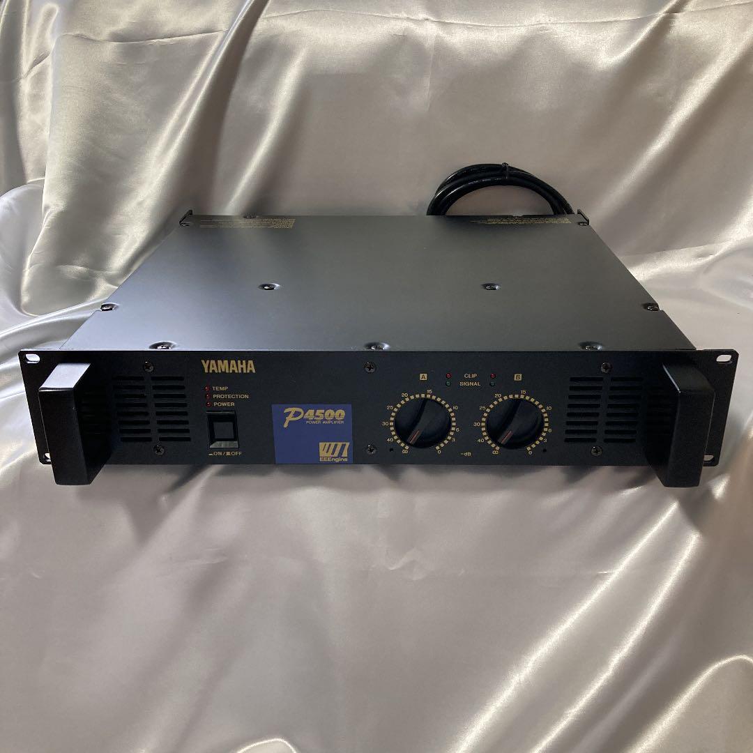 美品 パワーアンプ ヤマハ P4500 YAMAHA 2ch PAアンプ 動作品 ヤマハ