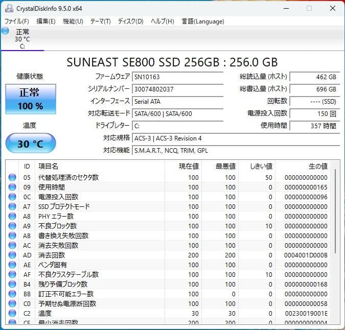 Optiplex3020 i7 高速起動SSD256GB Win11 Pro