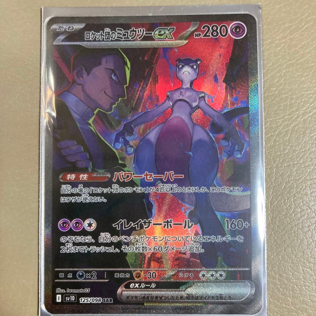 小泉淳作 染付ぐい呑