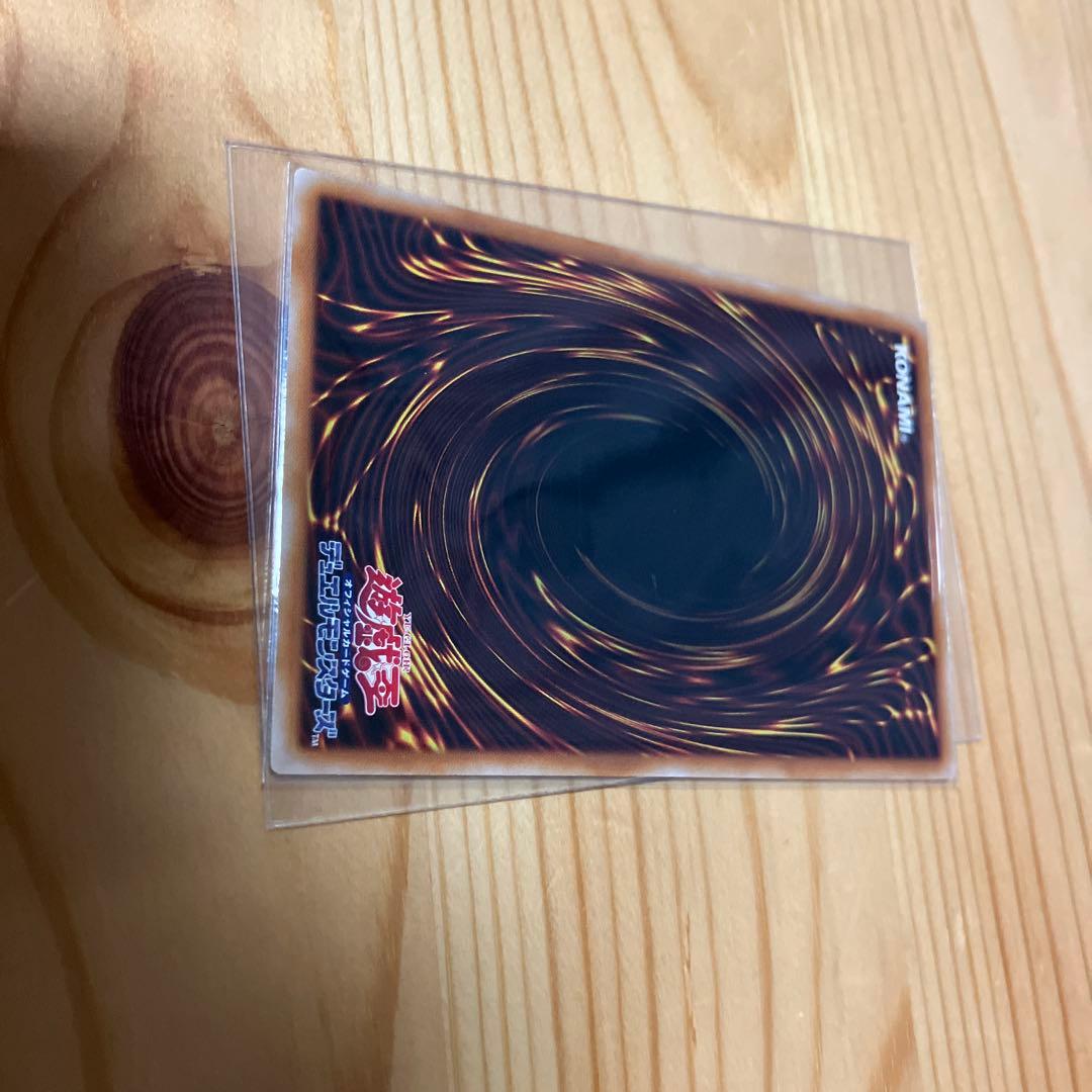 最終値下げ遊戯王 青眼の白龍　プリズマティックシークレット　スタンプエディション