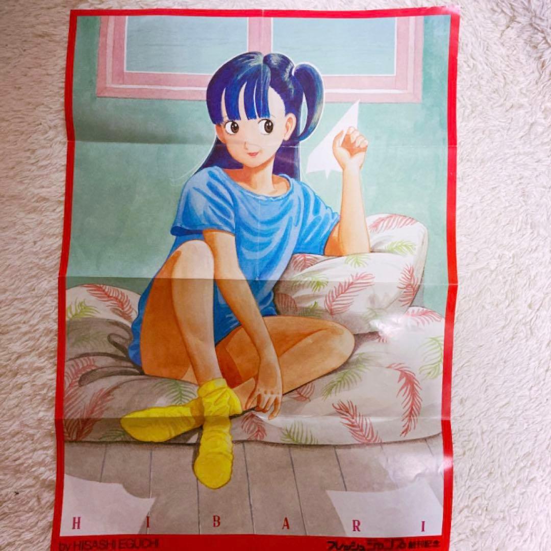 ストップ!!ひばりくん！♡BIGポスター - メルカリ