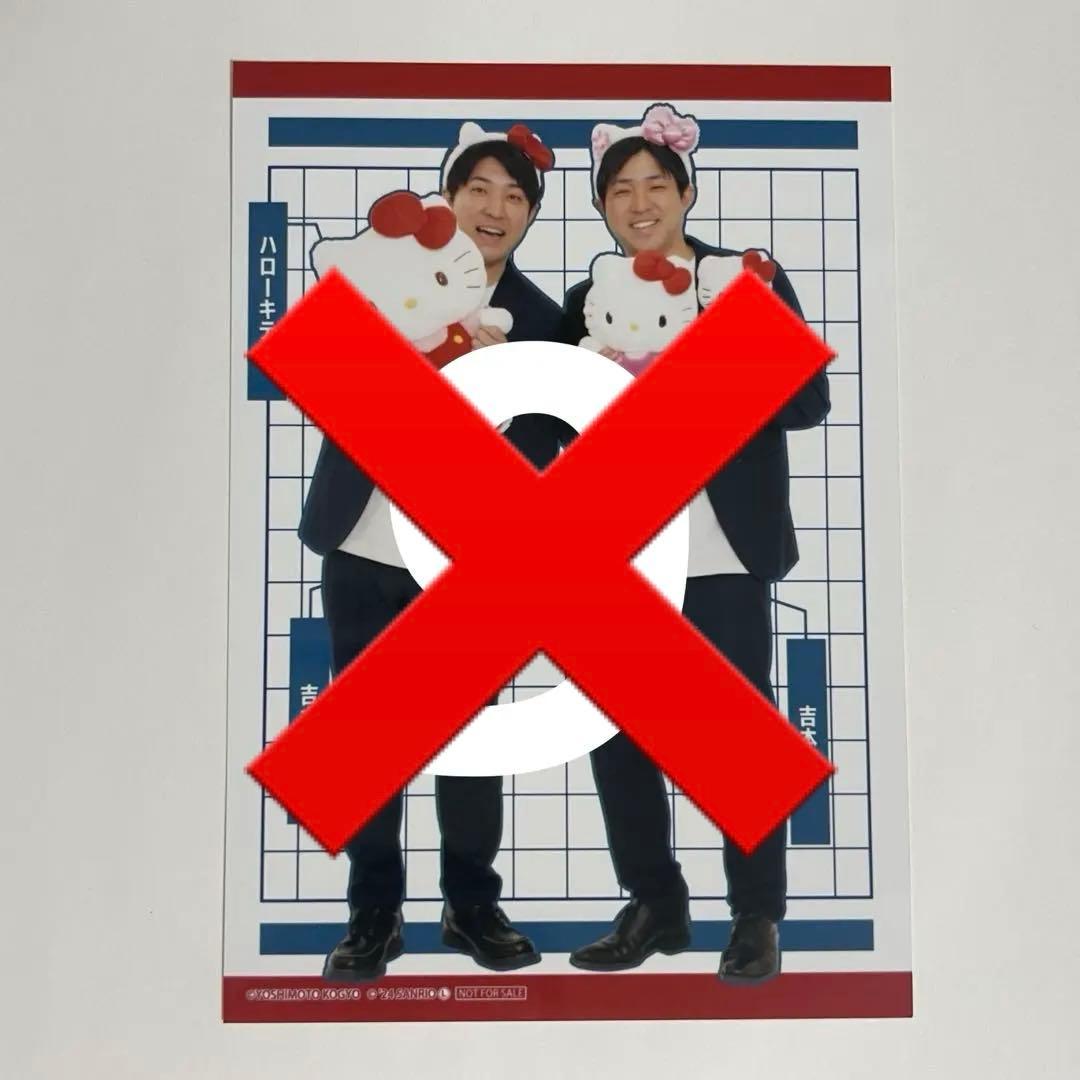 ダイタク ブロマイド