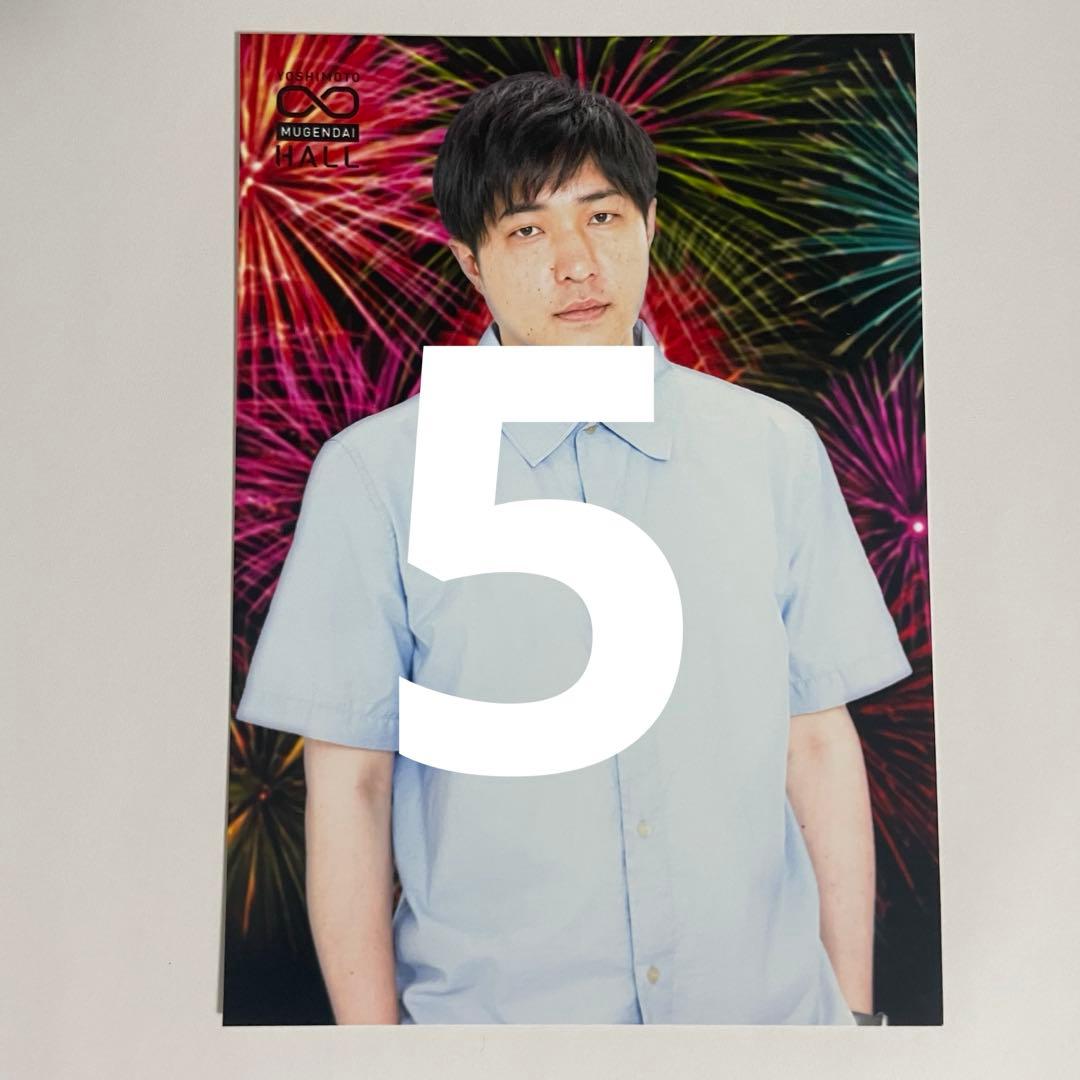 ダイタク ブロマイド