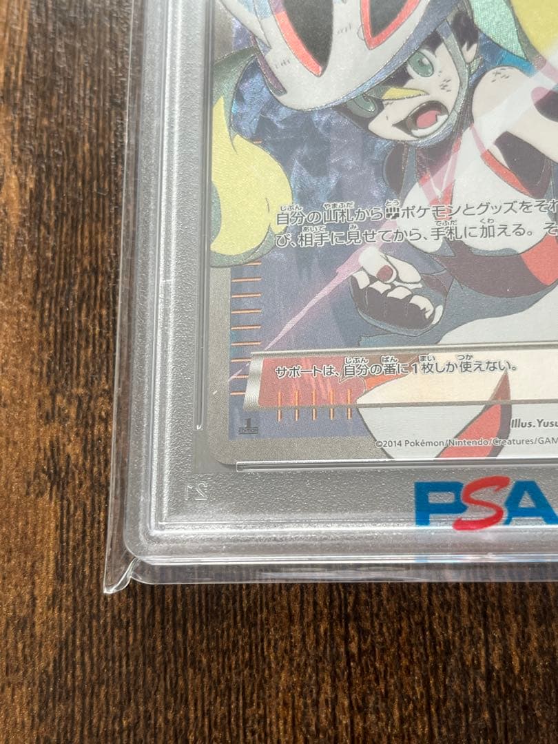 PSA10 コルニ SR 102/096