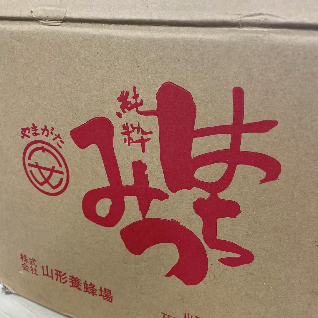 天然ミツロウ　無漂白　山形県産　重さ9,2kg