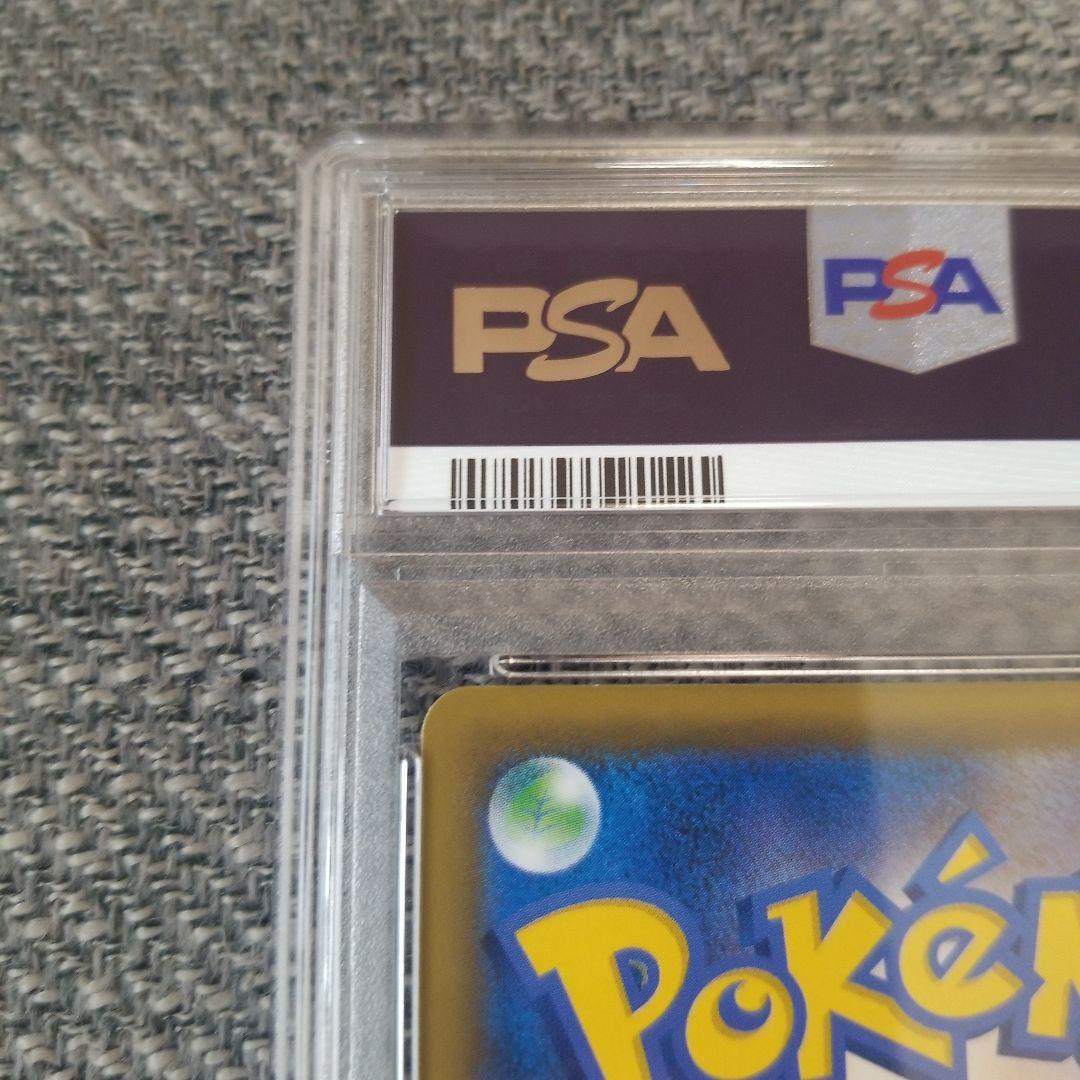 ピカチュウ＆ゼクロムGX SR タッグボルト 101/095　psa8