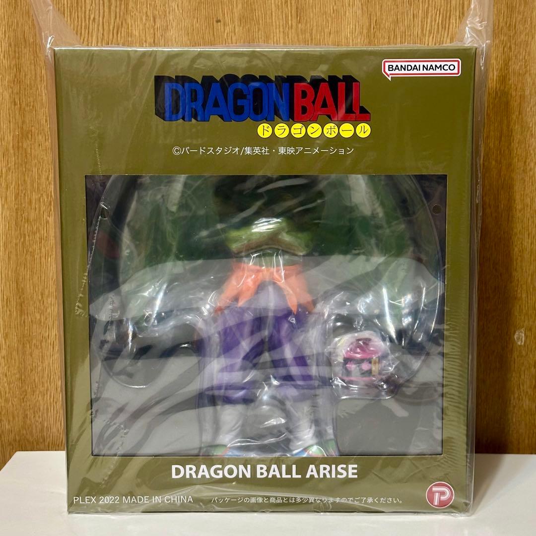 ジーマ アライズ ドラゴンボール タンバリン 特別カラー 特典付き 中古