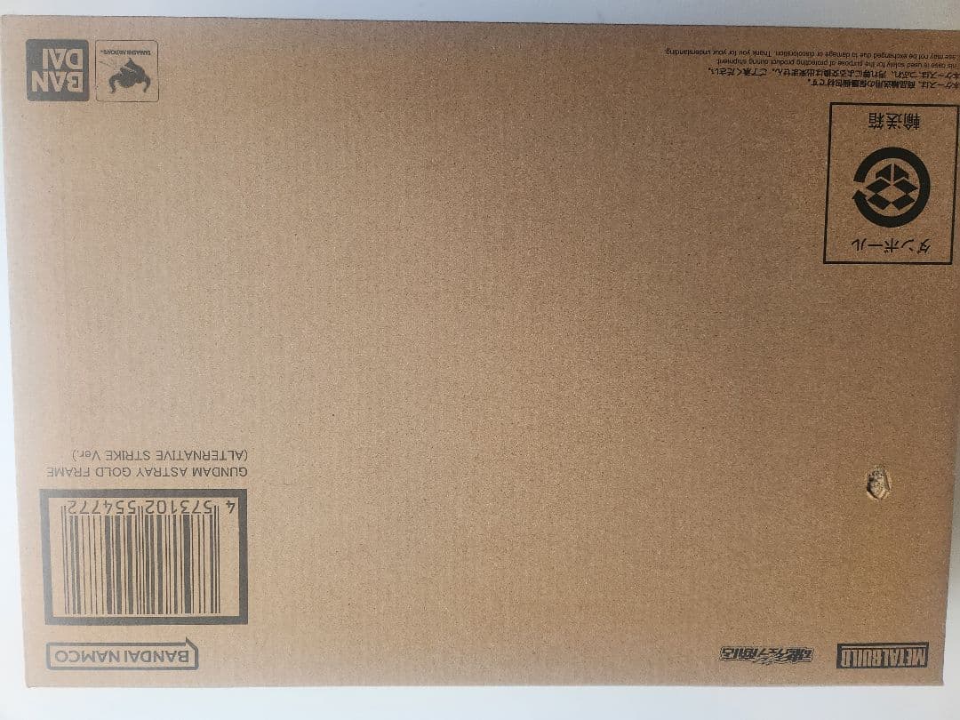 メタルビルド　アストレイゴールドフレーム(オルタナティブver)