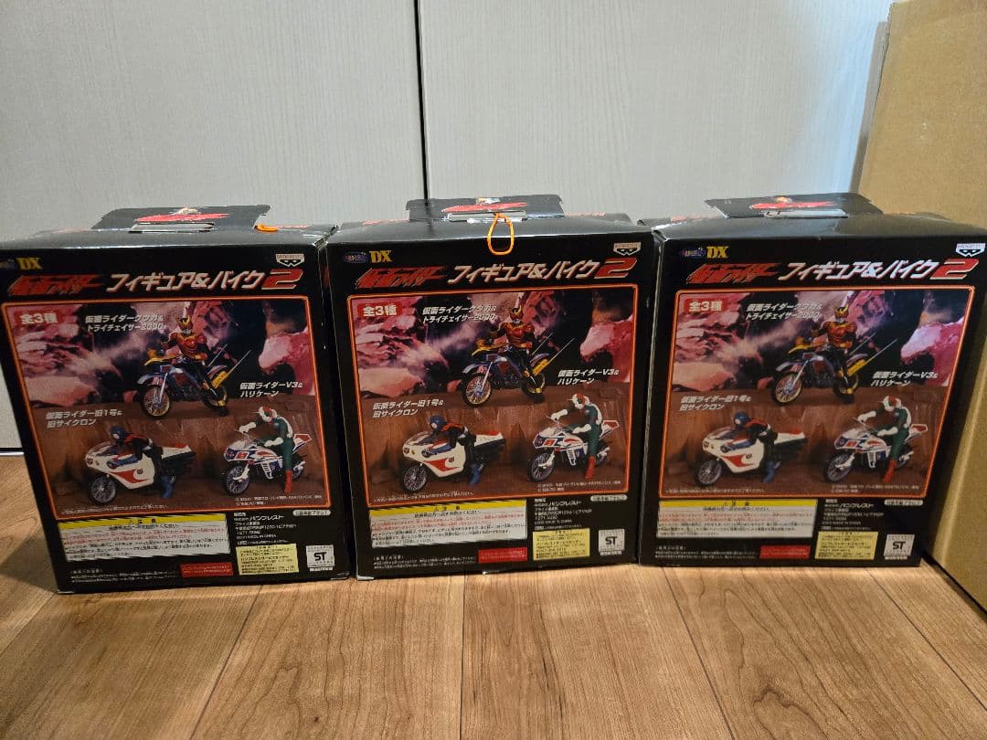 仮面ライダー　フィギュア　旧1号　V3　MASKED RIDER レトロ　昭和