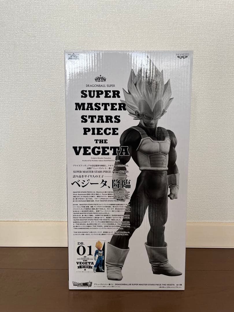未開封 ドラゴンボール SMSP ベジータ 01 A賞