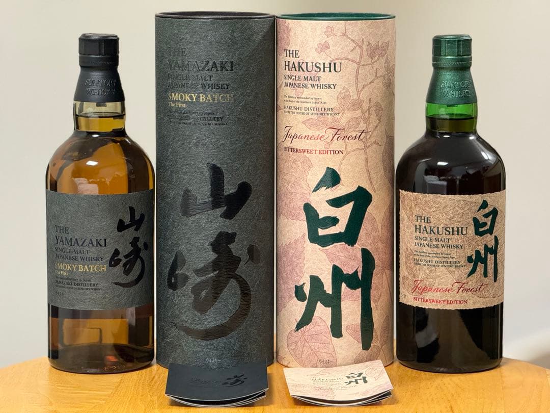 山崎 Smoky Batchと白州 Japanese Forest の2本セット