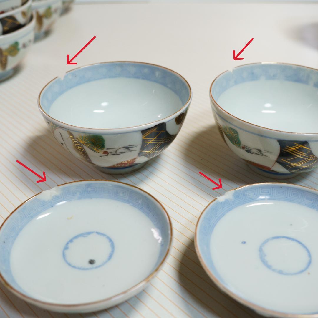 古伊万里 茶漬碗 茶碗 蓋付 金彩色絵 20客 木箱付 江戸～