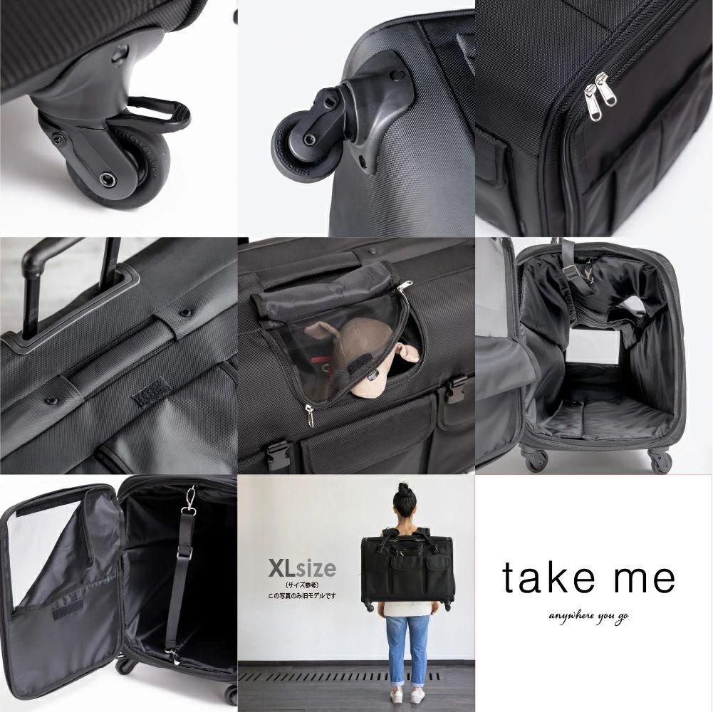 TAKE ME 2024モデルXLサイズ ペット用キャリーバッグ 中型犬・多頭用