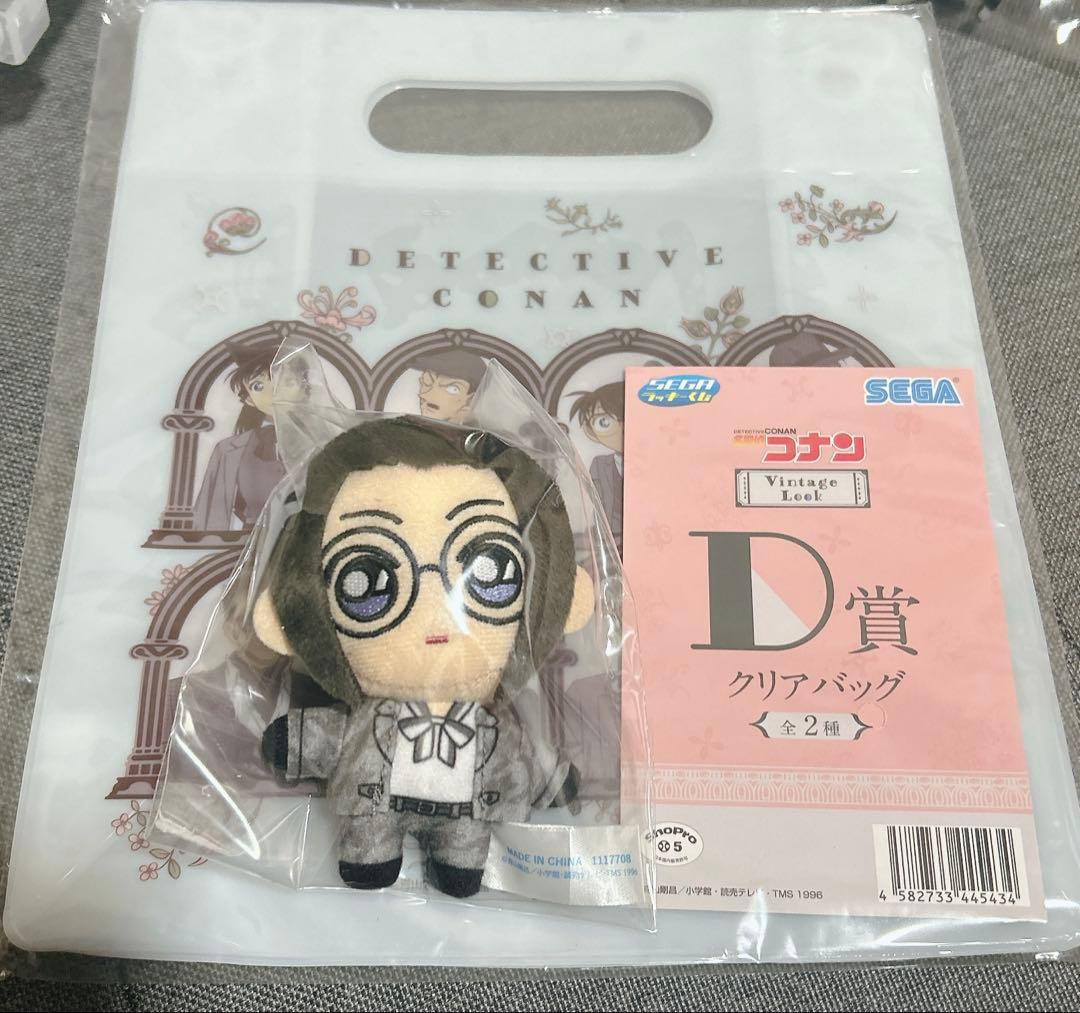名探偵コナン セガラッキーくじ G賞 諸伏高明 大和敢助 上原由衣 名