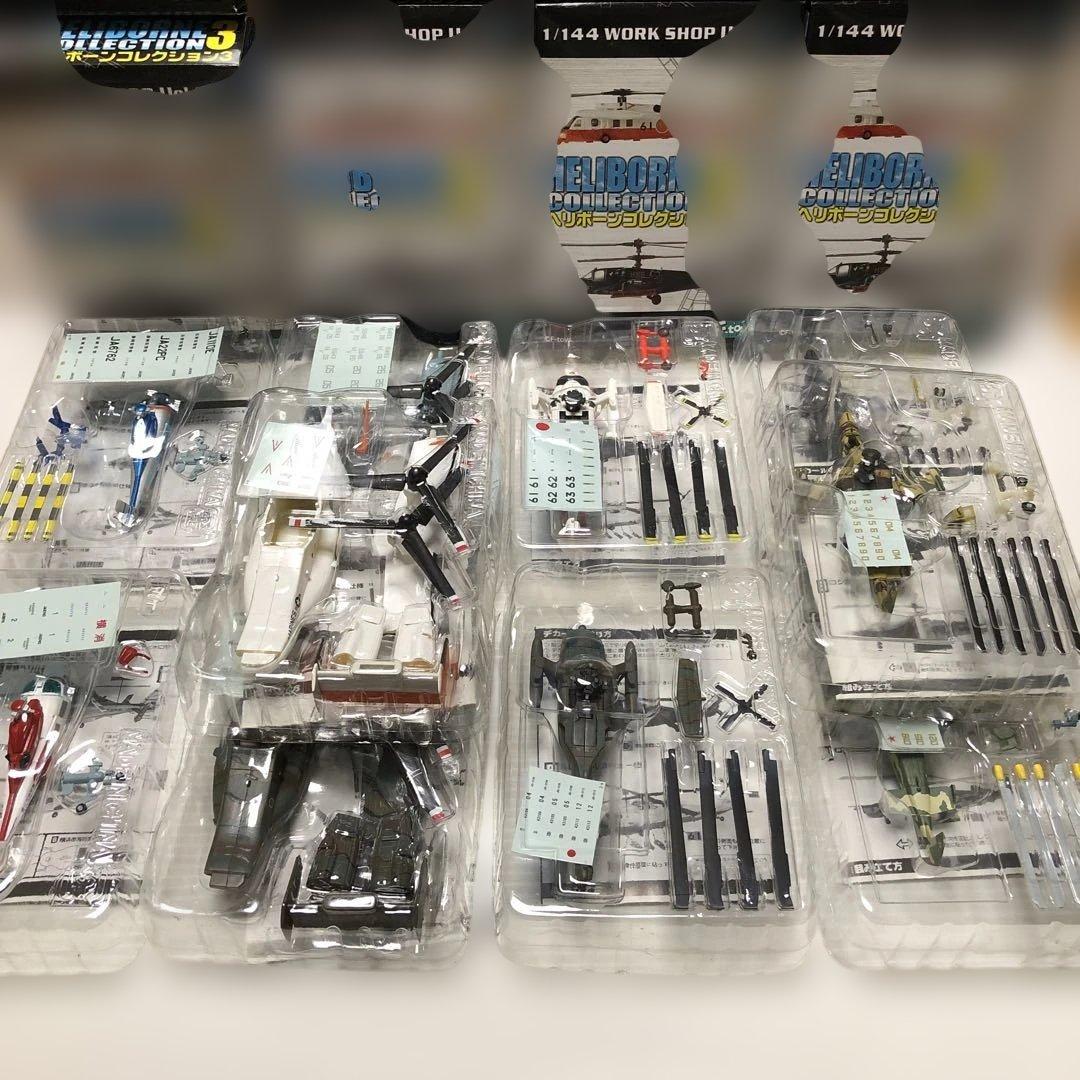 エフトイズ ヘリボーンコレクション3 全8種類＆シークレット2種 模型